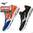 ミズノ MIZUNO ウエーブ エアロ 17 WAVE AERO 17 ランニングシューズ J1GA1935 01 03■メンズ 男性 クッション フィットネス サブ4 マラソン 部活 トレーニング