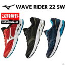 ミズノ MIZUNO 【幅広 スーパーワイド】ウエーブライダー 22 WAVE RIDER 22 SW J1GC1832 09 08 07 ランニングシューズ 幅広 4E スーパーワイド オレンジ 黒 ネイビー