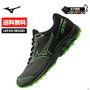 【期間限定7%OFFクーポン配布！2/9 20:00-2/16 1:59】ミズノ MIZUNO ウエーブライダー GTX WAVE RIDER GTX ランニングシューズ J1GC1879 05 ■メンズ 男性 クッション フィットネス サブ5 GORETEX 防水 雪道 トレイル グリーン