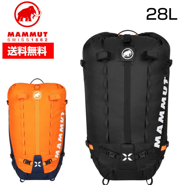 登山リュック｜MAMMUT（マムート）のおしゃれで人気なリュックのおすすめは？