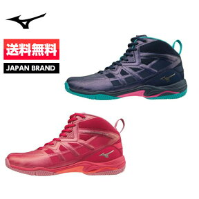 【25日限定抽選で100%Pバック+エントリーで5倍】ミズノ MIZUNO　ウエーブダイバース LG 3Ltd フィットネスシューズ ジム トレーニング エアロビクス K1GF2075 限定カラー【お宝】