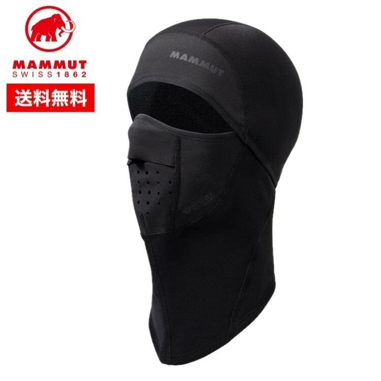 楽天トランスレーション 楽天市場店【20日限定抽選で100％Pバック】24春夏 MAMMUT マムート メンズ Balaclava Arctic WS 1191-00521 バラクラバ 防寒