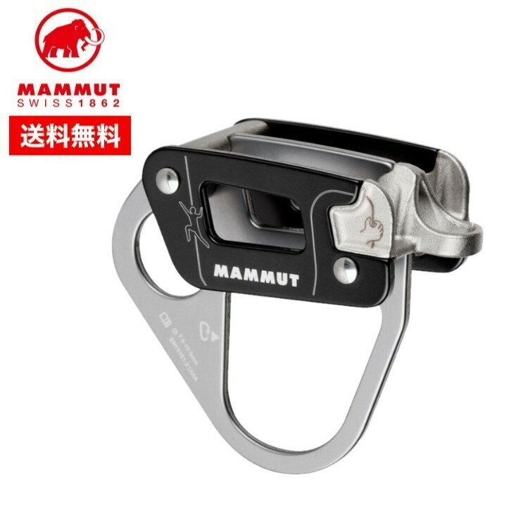 【20日限定抽選で100%Pバック】24春夏 MAMMUT マムート Nordwand Alpine Belay 2040-01602 登山 登攀具 ビレイ ビレー クライミング