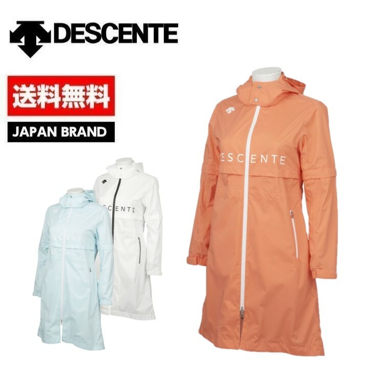 DESCENTE GOLF デサント ゴルフ レディース ナイロン ストレッチ レインワンピース DGWTJF01 ストレッチ 撥水 防風 雨具 カッパ ドライ 収納袋付【お宝】