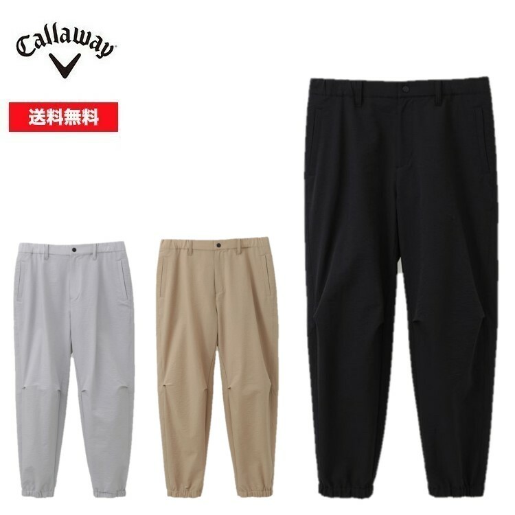 【エントリーでポイント5倍！7月1日9:59まで】22春夏 Callaway キャロウェイ ゴルフ メンズ 8WAYストレッチミニドットエアー ジョガーパンツ (MENS) C22126103 ボトムス