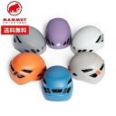 【25日限定抽選で100%Pバック+エントリーで5倍】24春夏 MAMMUT マムート Skywalker 3.0 Helmet スカイウォーカー 2030-00300 ヘルメット クライミング 登山 防災 災害 自転車 軽量