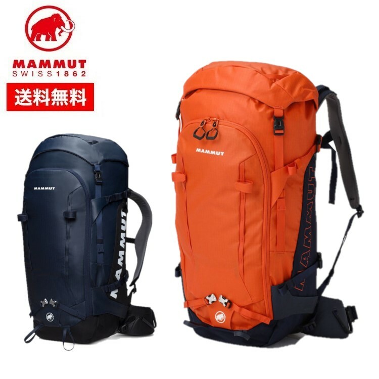 MAMMUT マムート メンズ レディース (ユニセックス) Trion Spine 50 2520-00870 バックパック バッグ ザック リュックサック 登山 縦走 アウトドア キャンプ【お宝】