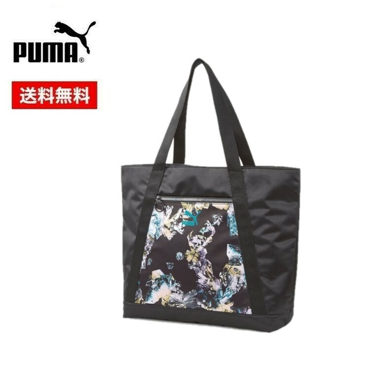 【P最大14倍&クーポン最大500円】22春夏 PUMA プーマ レディース プライム タイム ラージ ショッパー 078746 12L トートバッグ 大容量 肩掛け ミニマル