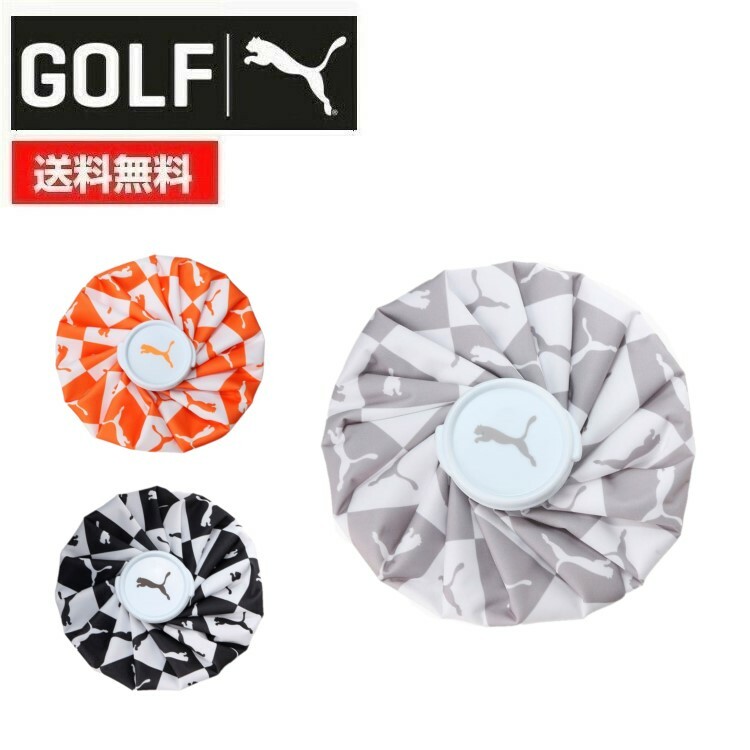 PUMA GOLF プーマゴルフ ユニセックス(メンズ レディース) キャット AOP アイスバッグ 867991 ギフト プレゼント 氷嚢 キャップ式 ブロックチェック