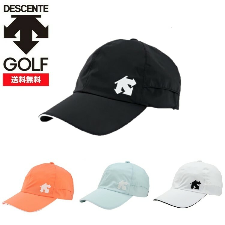 【10月全日エントリーでP5倍】DESCENTE GOLF デサント ゴルフ レディース レインキャップ 2362923 DGCTJC30 帽子 防水