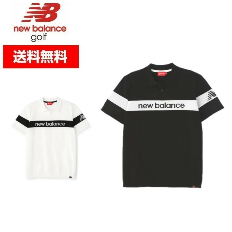 【エントリーでポイント5倍！7月1日9:59まで】22春夏 New balance Golf ニューバランス ゴルフ メンズ 半袖 ニット ポロシャツ 2175001 ストレッチ 軽量 撥水加工 再生ポリエステル