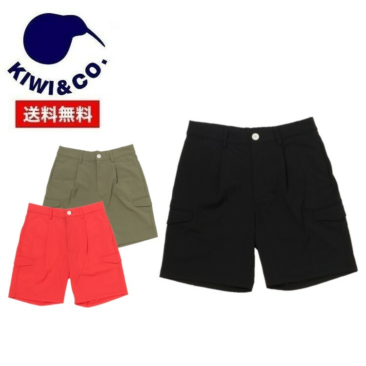 22春夏 KIWI&CO. キウイ メンズ Military Cool Shorts KIWI3SP02M221 カーゴ ミリタリー 軽量 ライトウェイト ゴルフ カジュアル ハーフパンツ