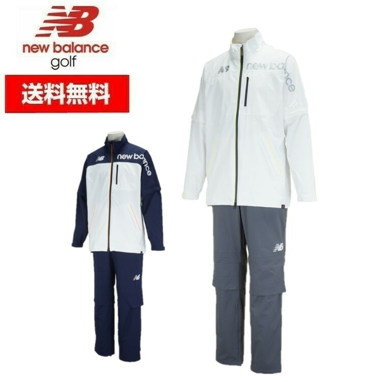 【P最大14倍&クーポン最大500円】22春夏 New balance Golf ニューバランス ゴルフ メンズ RAIN ストレッチ 2WAYレインウェア上下セット 2988001 袖脱着2WAY 膝アジャスト機能 総裏メッシュ仕立て ストレッチ キャリングポーチ付