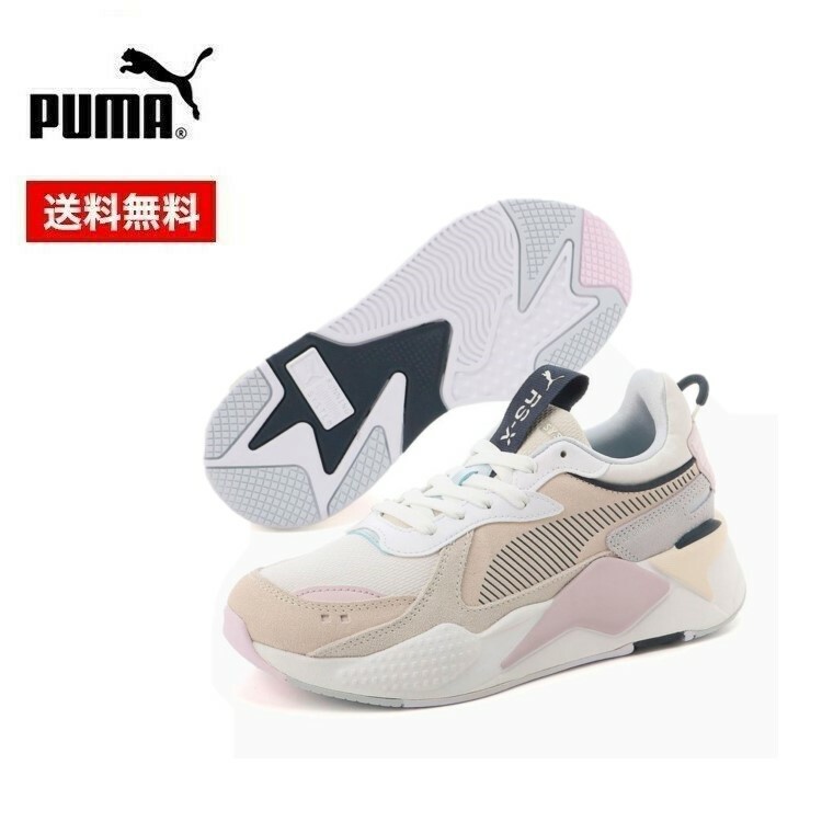 PUMA プーマ レディース RS-X リインベント ウィメンズ スニーカー PUMA for emmi 371008 軽量 クッション性 エクストリーム コラボ スニーカー シューズのサムネイル