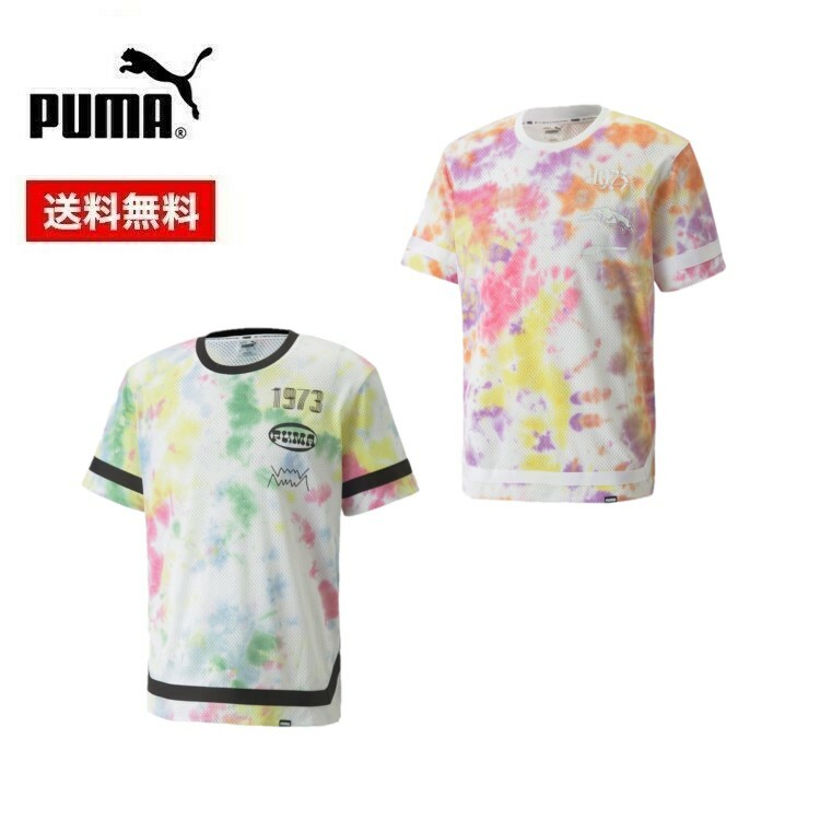 PUMA プーマ メンズ バスケットボール サマーリーグ シャツ 534190 ストレッチ 吸水速乾 トレーニング メッシュ生地 タイダイのサムネイル
