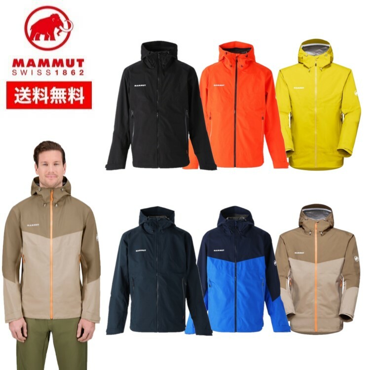 22春夏 MAMMUT マムート メンズ Convey Tour HS Hooded Jacket AF Men 1010-28451 ゴアテックス 防水 ジャケット マウンテンパーカー Gore-Tex 登山