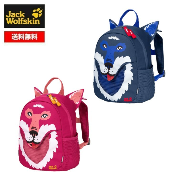 Jack Wolfskin ジャックウルフスキン ユニセックス(メンズ レディース) LITTLE JACK Nursery/backpack 2009222 アウトドアファッション キャンプ 登山 デイパック リュック 子供用 2歳以上