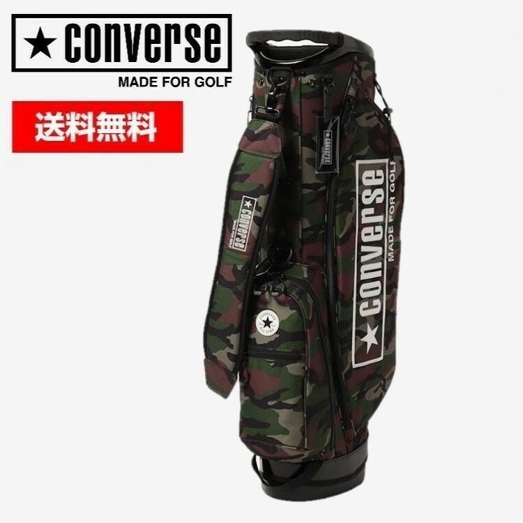 22春夏 CONVERSE コンバース ユニセックス(メンズ レディース) CV SP STAND CADDIE BAG CM 33700280 9型 46インチ 3分割口枠 カモ柄