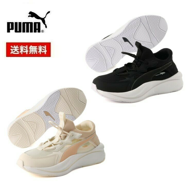 22春夏 PUMA プーマ レディース RS カーブ ミュール ウィメンズ 388418 軽量 通気性 スニーカー スリッポン ローカット