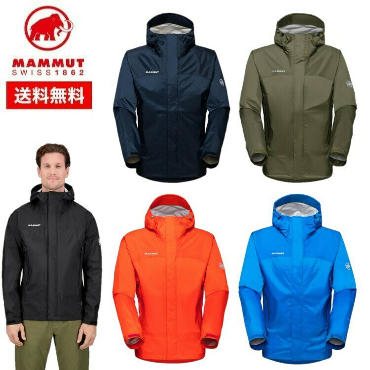 22春夏 MAMMUT マムート メンズ Microlayer 2.0 HS Hooded Jacket AF Men 1010-28651 アウトドア 登山 キャンプ 防水 ハードシェル ジャケット マウンテンパーカー フード付き