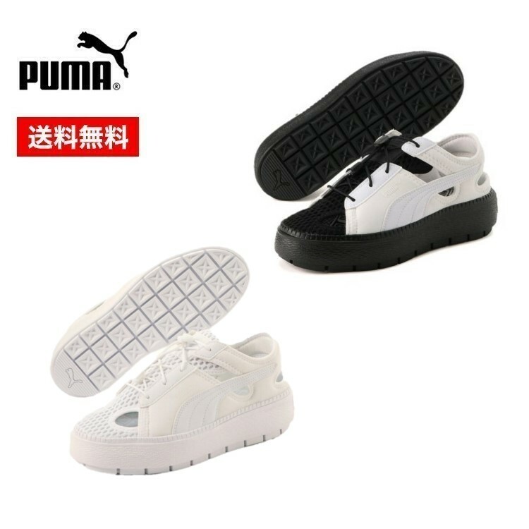 22春夏 PUMA プーマ レディース バスケット プラットフォーム トレース ライト ミュール ウィメンズ スニーカー 382872 バスケット ミュール 厚底 軽量 高クッション性 メッシュ素材 通気性 ネオプレーン