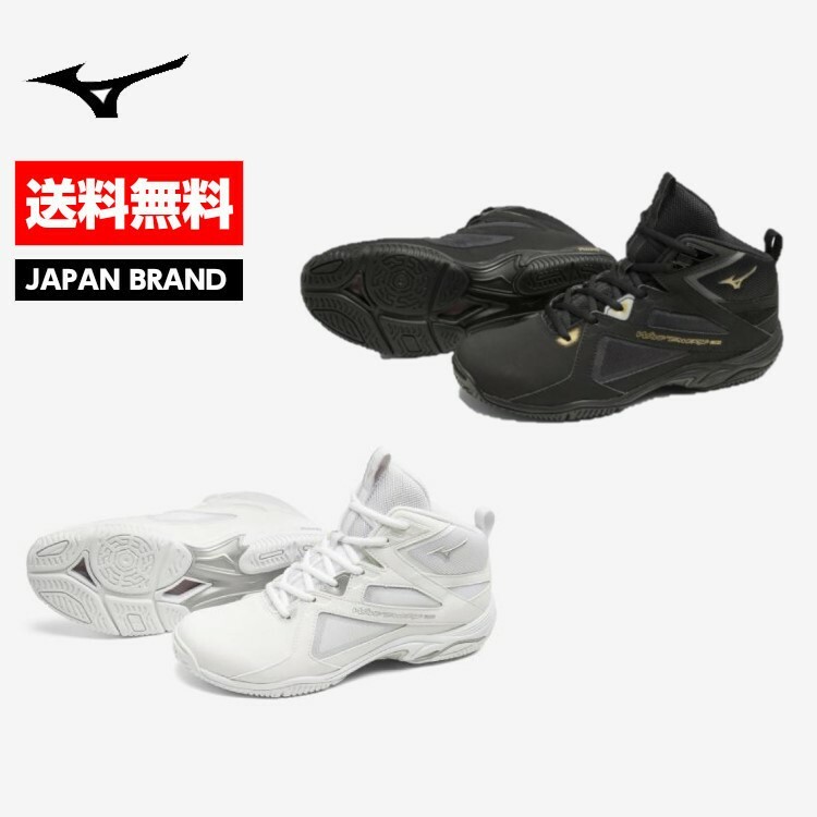 ミズノ MIZUNO メンズ レディース (ユ