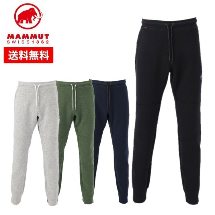 23春夏 MAMMUT マムート メンズ レディース (ユニセックス) Dyno 2.0 Pants AF スウェット パンツ 1022-01950 【お宝】