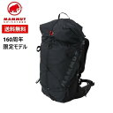 24春夏 MAMMUT マムート 160周年 限定 Ducan Spine 28-35 Classic 2530-00930 バックパック バッグ ザック リュックサック 登山 アウトドア キャンプ