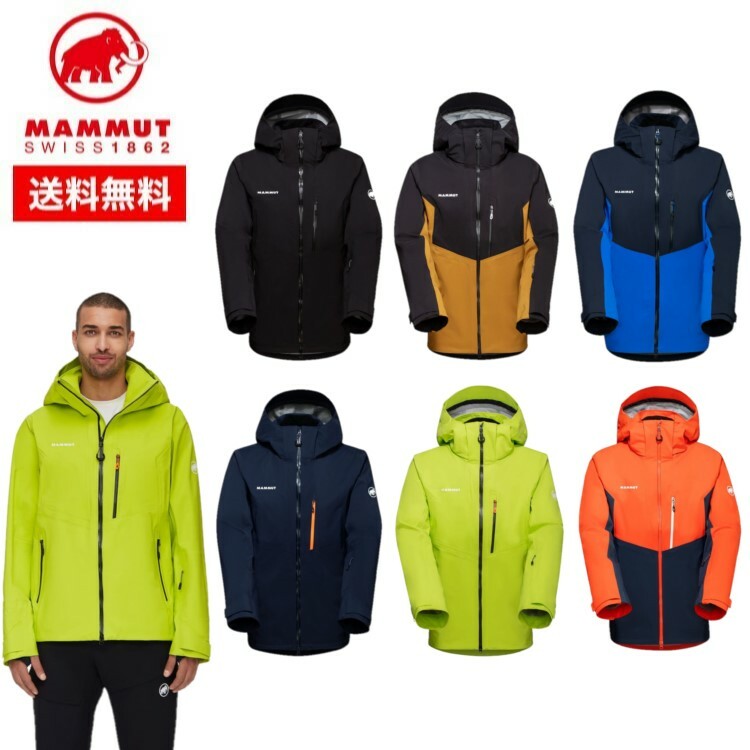 登山|雪山でも着用できる!メンズ向けハードシェルウェアの 登山|雪山でも着用できる!メンズ向けハードシェルウェアの