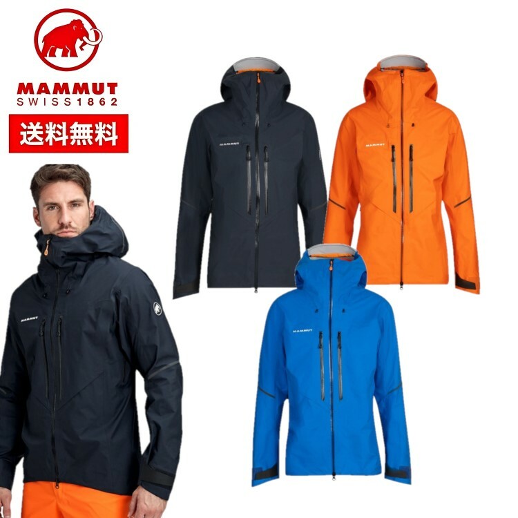 【5日限定抽選でPバック+マラソン期間中エントリーでP5倍】MAMMUT メンズ Nordwand Advanced HS Hooded Jacket Men 1010-28031 マウンテンパーカー ハードシェル 登山 アウトドア