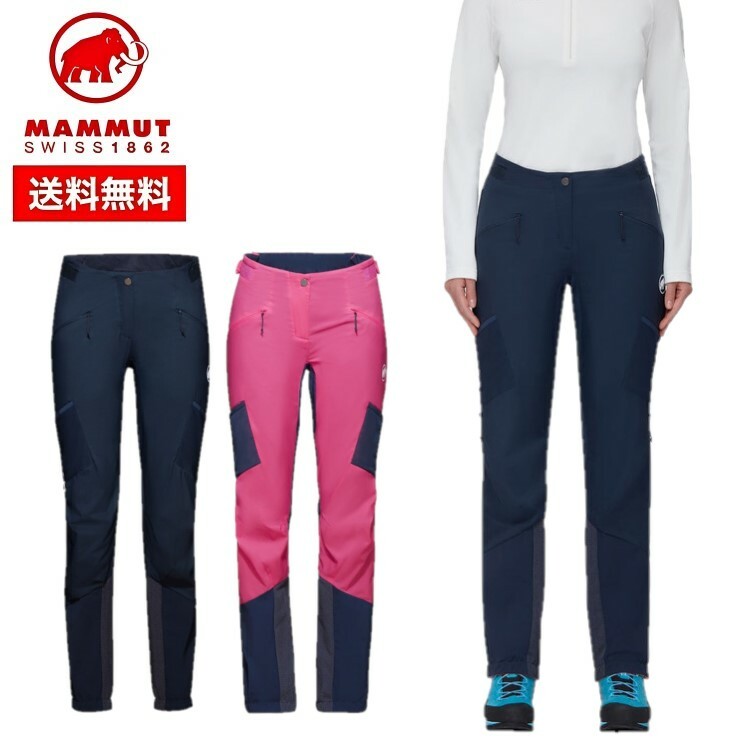 22秋冬 MAMMUT レディース Aenergy IN Hybrid Pants Women 1021-00940 ボトムス パンツ バックカントリー スキー