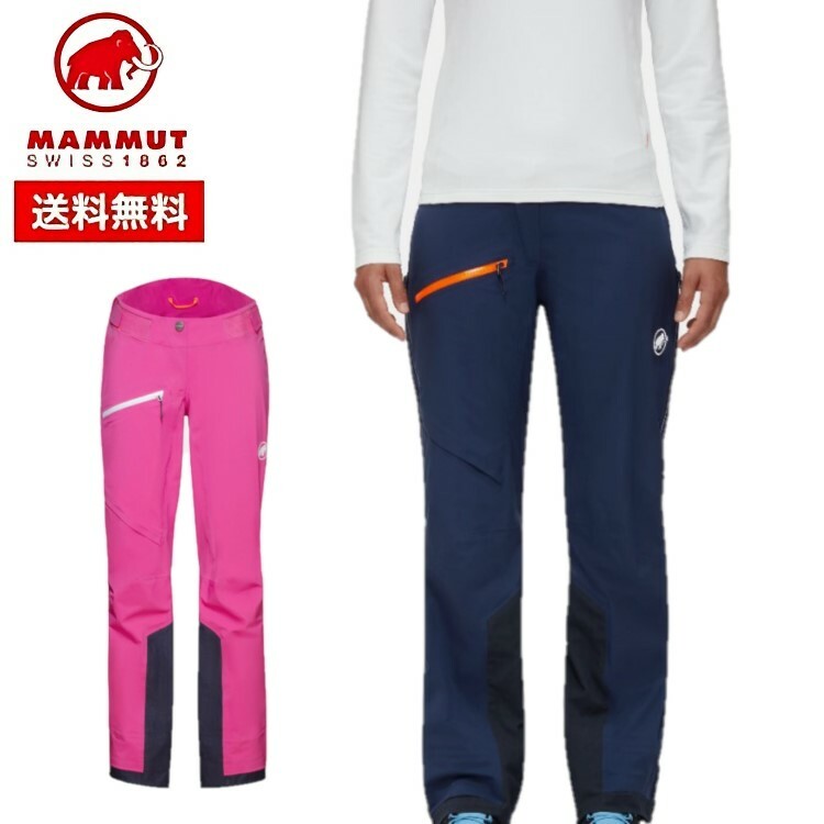 22秋冬 MAMMUT マムート レディース Aenergy Air HS Pants Women 1020-12970 防水 防寒 バックカントリー スキー スノーボード パンツ