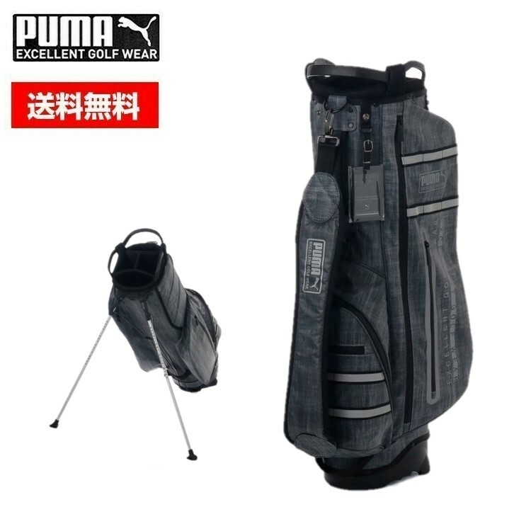 最終クリアランス PUMA GOLF プーマゴルフ ユニセックス(メンズ レディース) EGW スタンドバッグ キャディバッグ 079715 軽量 防水 上位ライン 高級 5分割