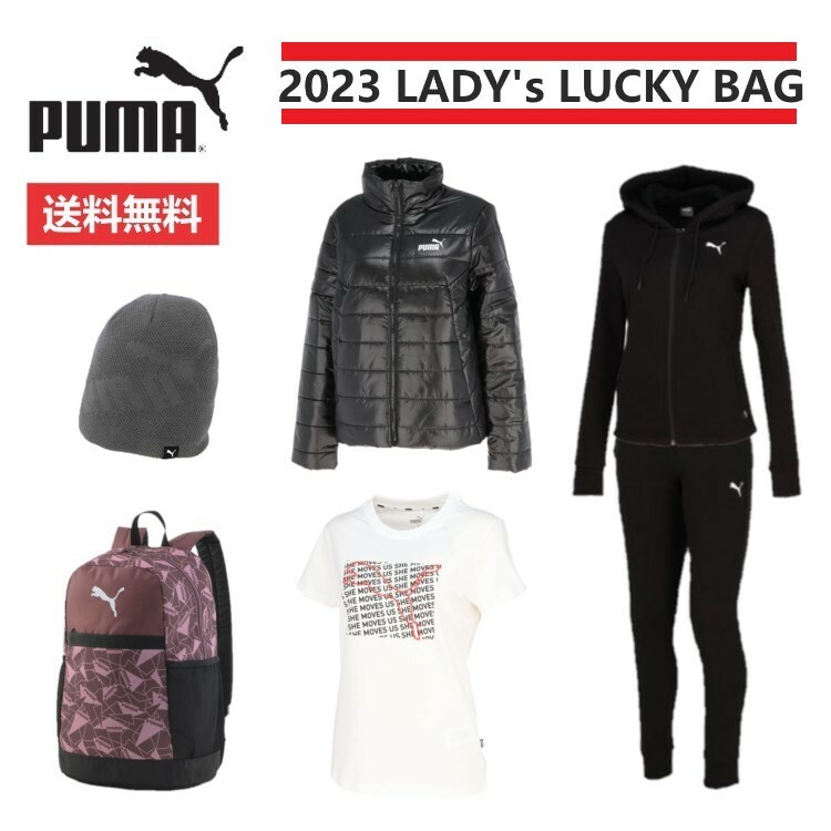 【10/10限定★抽選で2人に1人最大100%ポイントバック！要エントリー】2023年 PUMA プーマ レディース 2023 数量限定 福袋 WOMENS LUCKY BAG 5点セット 921568 01【お宝】のサムネイル