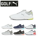 【25日限定抽選で100%Pバック+エントリーで5倍】24春夏 PUMA GOLF プーマゴルフ メンズ プロアダプト アルファキャット 2.0 ディスク ..