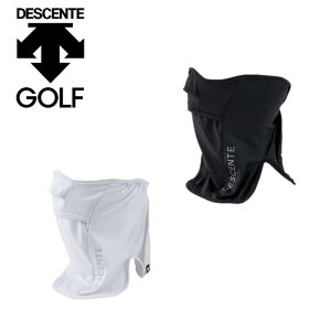 【エントリーでポイント最大14倍+α】23春夏 DESCENTE GOLF デサント ゴルフ レディース クーリングフェイスカバー(UVケア) DGCVJK90 接触冷感 UVカット UPF50 ギフト プレゼント