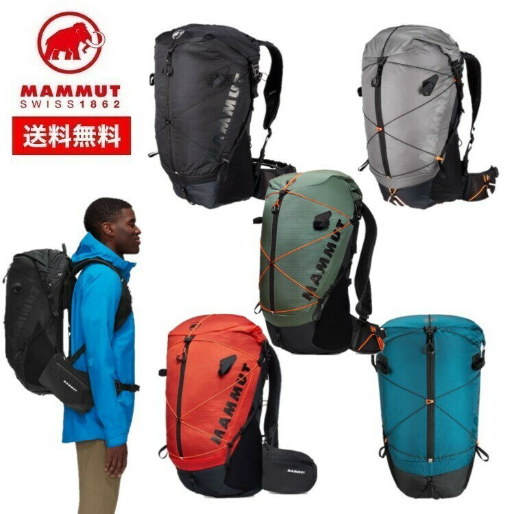 【20日限定抽選で100%Pバック】MAMMUT マムート Ducan Spine 28-35 2530-00340 バックパック バッグ ザック リュック 登山 アウトドア