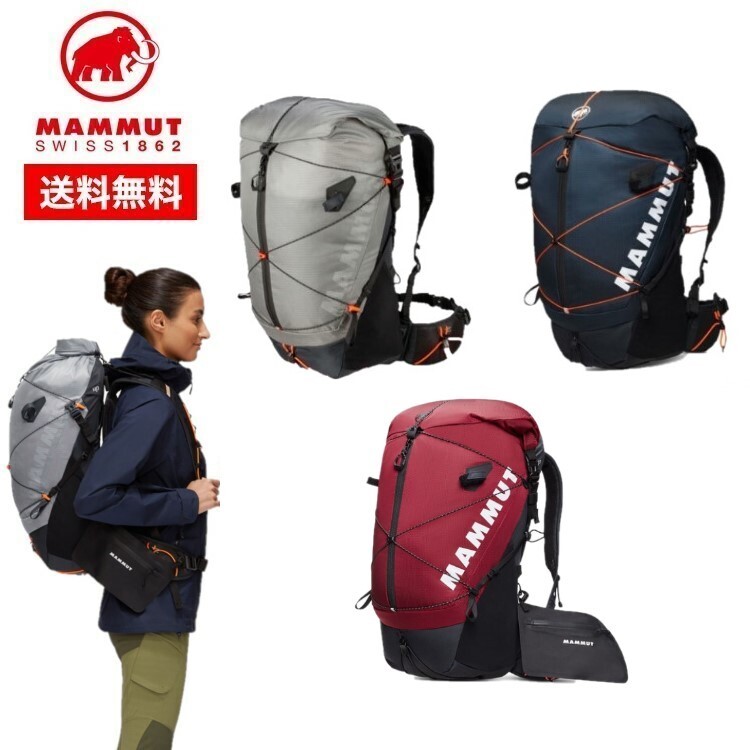 【20日限定抽選で100%Pバック】MAMMUT マムート レディース Ducan Spine 28-35 Women 2530-00360 バックパック バッグ ザック リュック 登山 アウトドア