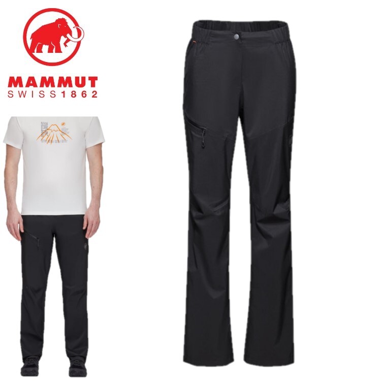 レインパンツの比較|Alto Light HS Pants|マムート登山道具 レインパンツの比較|Alto Light HS Pants|マムート登山道具