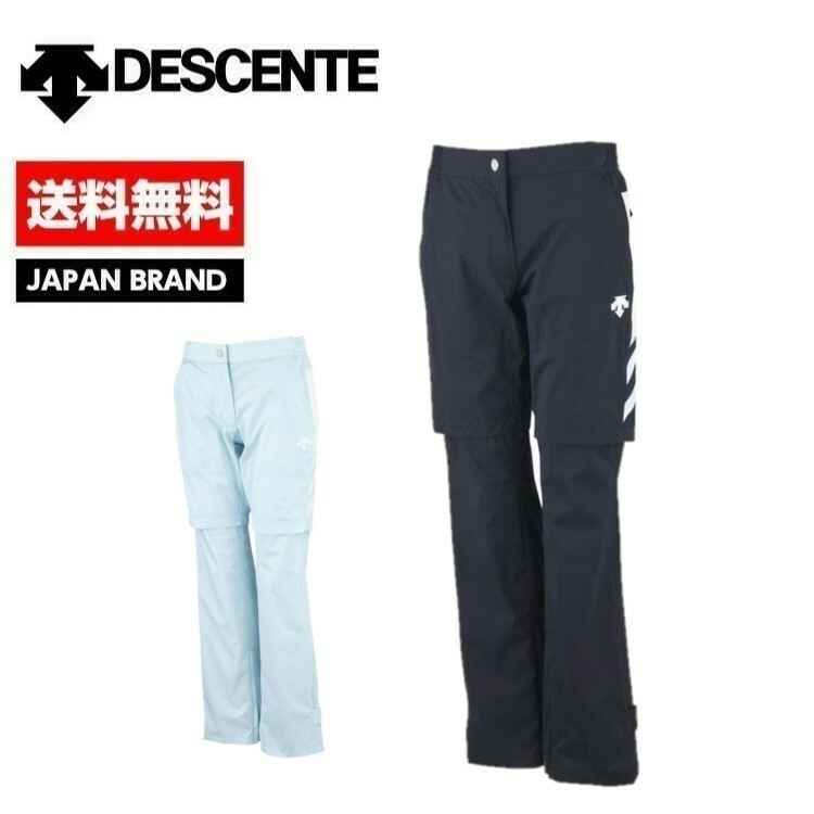 【※メーカー画像を使用しておりますが稀に仕様変更があることがございます】 23秋冬 DESCENTE GOLF デサント ゴルフ レディース ナイロンストレッチタフタレインパンツ DGWTJG00 撥水 防風 耐久撥水 ★送料無料★ 質感の良いナイロン素材を使用し、伸びて動きやすく、デサントゴルフらしい切り替えデザインで仕上げたレインパンツ。ハイスペックな耐水、透湿性を誇り、蒸れを軽減するベンチレーション機能に加え、シーンに合わせて対応できるディタッチャブル機能を搭載。収納袋付き。#デサントゴルフ#DESCENTE GOLF#ゴルフ機能：ストレッチ はっ水 防風 耐久はっ水 耐水圧20,000mm 透湿性30,000g 平方メートル・24h(B-1法)原産国：ベトナム製 5