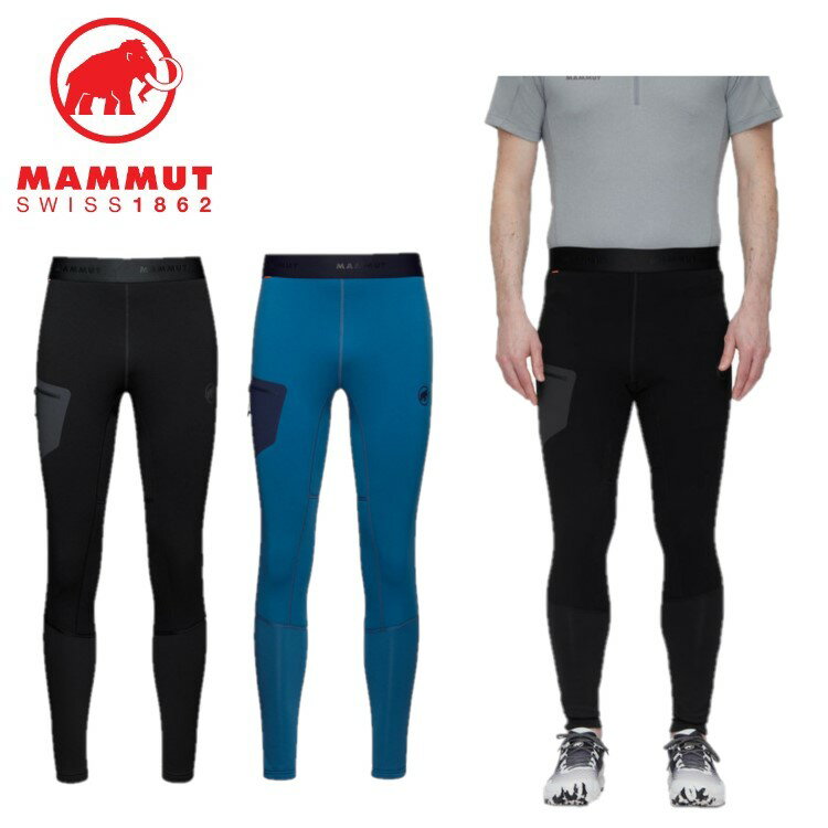 【※メーカー画像を使用しておりますが稀に仕様変更があることがございます】 23秋冬 MAMMUT マムート メンズ Aconcagua ML Tights long Men 1022-00213 防寒 雪山 タイツ レギンス アンダー ウェ...