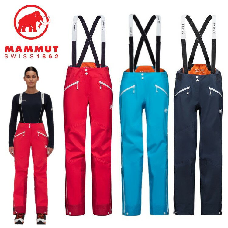 楽天トランスレーション 楽天市場店【20日限定抽選で100％Pバック】24春夏 MAMMUT マムート レディース Nordwand Pro HS Pants Women 1020-12701 パンツ バックカントリー スキーウェア スノーボードウェア 防水 雪山 登山 ハードシェル