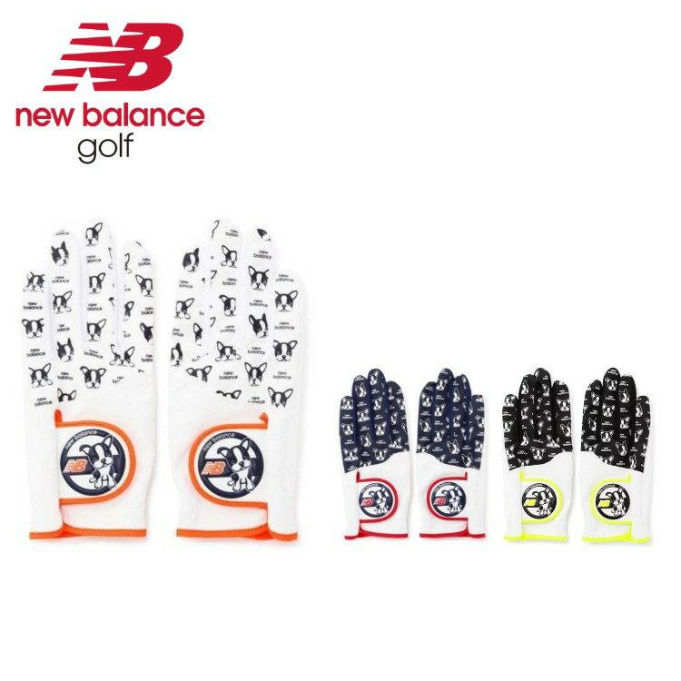 New balance Golf ニューバランス ゴルフ レディース ボストンテリア 両手用 グローブ 3985503 合成皮革 手袋 ベルクロ ギフト プレゼント【お宝】