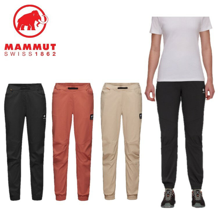 【21日20時～ポイント5倍】24春夏 MAMMUT マムート レディース Massone Light Pants AF Women 1022-02340 クライミングパンツ ロングパンツ アウトドア 登山 キャンプ