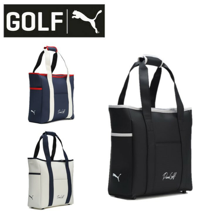 プーマ 【10日限定エントリーでP10倍】24春夏 PUMA GOLF プーマゴルフ ユニセックス(メンズ レディース) ゴルフ ベーシック トートバッグ 18L 090890 鞄 大容量 合成皮革 普段使い 旅行 ギフト プレゼント