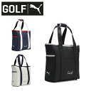 プーマ 24春夏 PUMA GOLF プーマゴルフ ユニセックス(メンズ レディース) ゴルフ ベーシック トートバッグ 18L 090890 鞄 大容量 合成皮革 普段使い 旅行 ギフト プレゼント