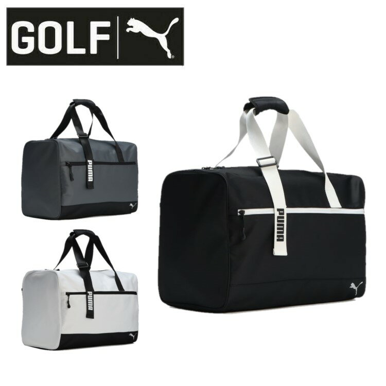 プーマ 24春夏 PUMA GOLF プーマゴルフ ユニセックス(メンズ レディース) ゴルフ PF ボストンバッグ 35L 090906 鞄 大容量 ダッフル 普段使い 旅行 ギフト プレゼント