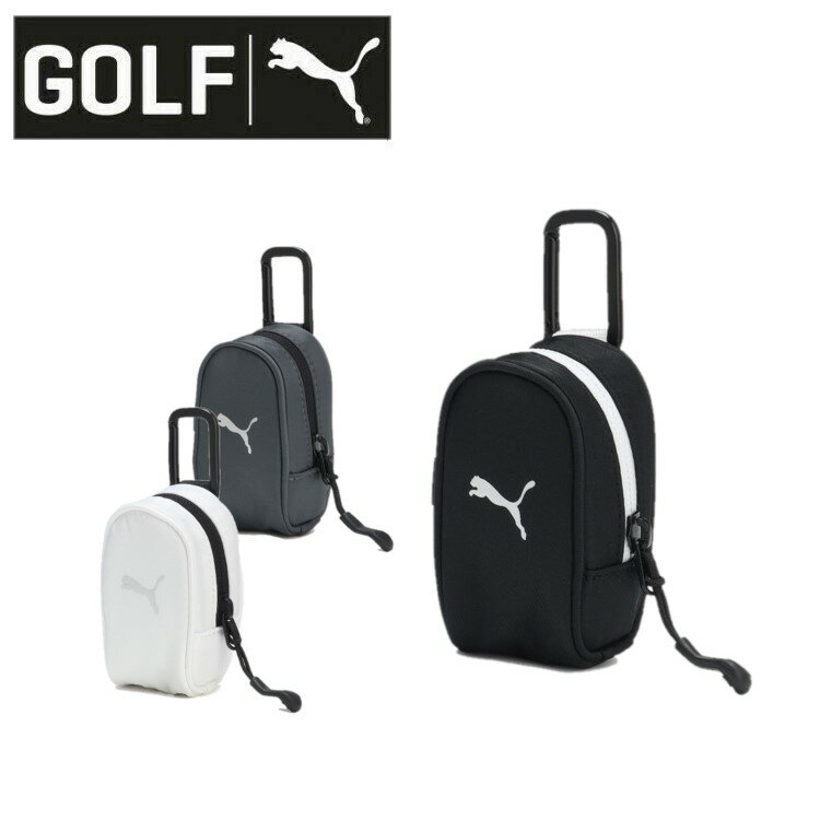 【10日限定エントリーでP10倍】24春夏 PUMA GOLF プーマゴルフ ユニセックス(メンズ レディース) ゴルフ PF ボールケース 0.2L 090909 2個収納 ポーチ カラビナ付 ギフト プレゼント