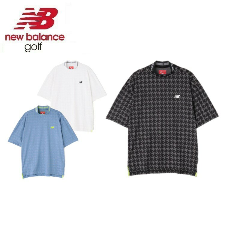 24春夏 New balance Golf ニューバランス ゴルフ メンズ 千鳥格子柄 UV 半袖 モックネック プルオーバー 4166001 トップス 5分袖 UVカット 吸汗速乾性 ストレッチ スポーティ