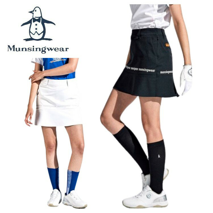 楽天トランスレーション 楽天市場店24春夏 Munsingwear マンシングウェア レディース 【ENVOY】KEEP CLEAN ストレッチ フレアスカート MEWXJE04 UVカット UPF50+ サンスクリーン クーリング機能 吸汗速乾 防汚 マーメイド